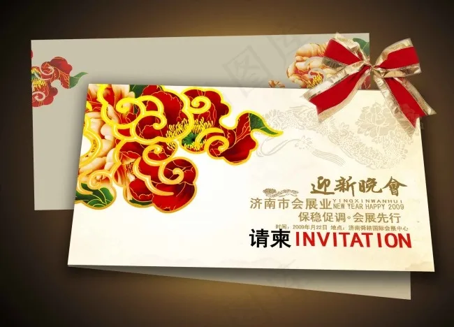 迎新晚会请柬模板psd模版下载