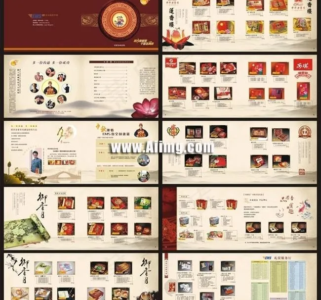 中秋月饼画册矢量源文件cdr矢量模版下载