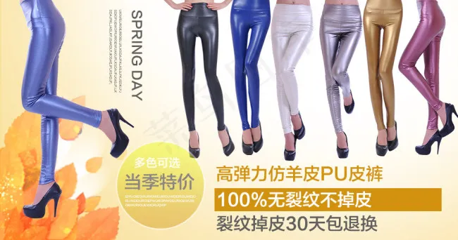 女裤海报psd模版下载