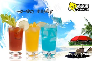 鸡尾酒 果饮 夏日海报