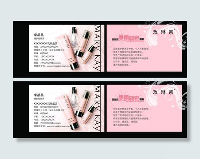 玫琳凯名片图片