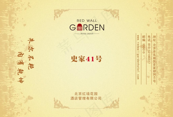 毛巾包装设计图片