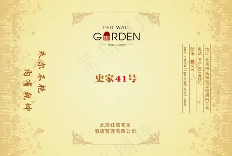 毛巾包装设计图片