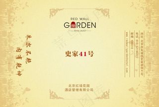 毛巾包装设计图片