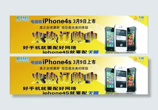 电信·iphone4s图片