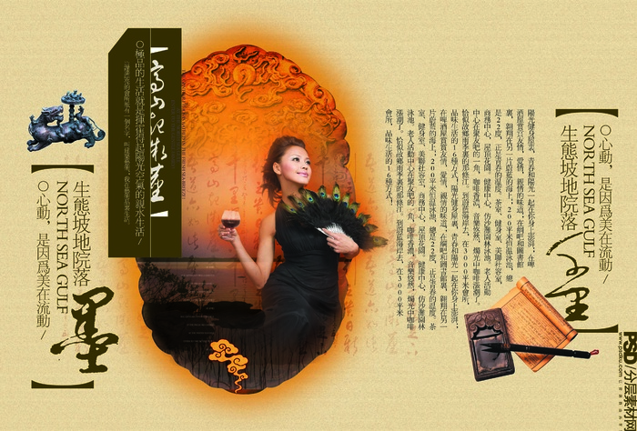 红酒广告图片