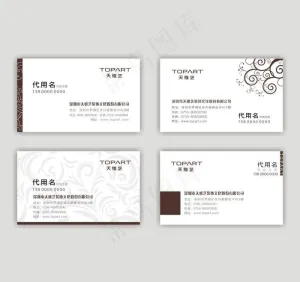 时尚简洁名片图片