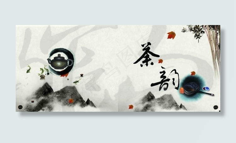 茶画册(5976X2551(DPI:300))psd模版下载