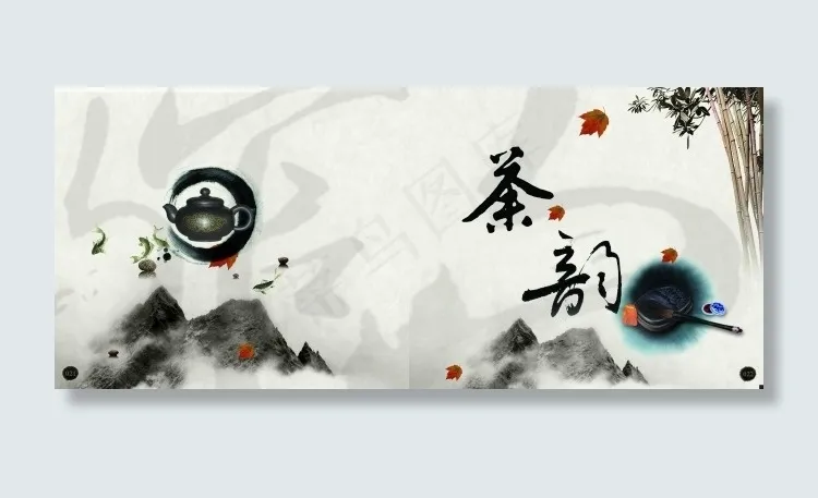 茶画册(5976X2551(DPI:300))psd模版下载
