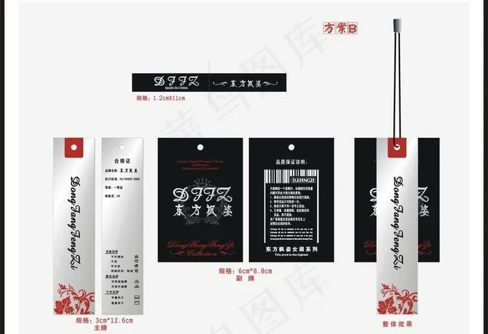 女装吊牌图片cdr矢量模版下载