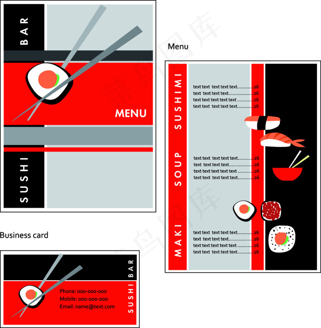 餐厅菜单与名片