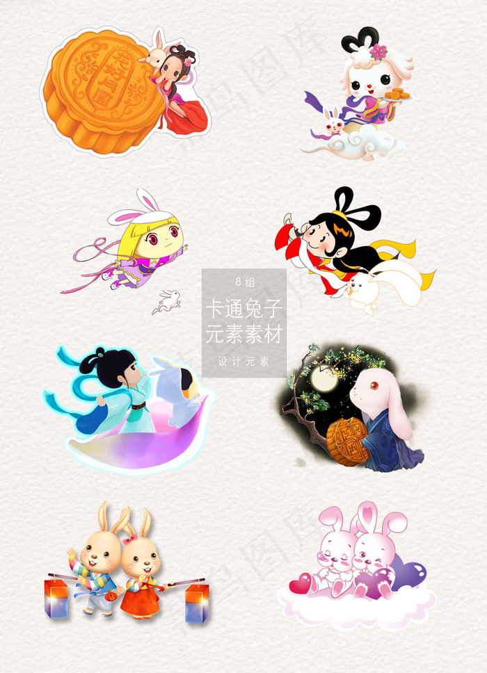 中秋卡通玉兔装饰素材