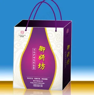 沐浴露手提袋（展开图）图片