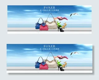 优雅花瓣包包 全屏轮播海报图片