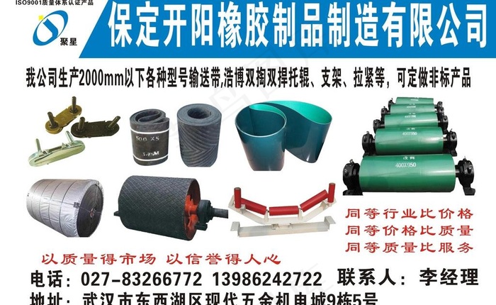 建材杂志图片cdr矢量模版下载