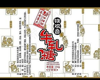 生活用品包装 包装模板 PSD_0...