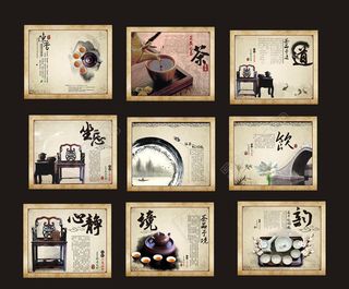 品味茶文化画册设计矢量素材