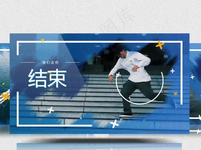 笔刷动画旅游回忆时尚照片相册视频A...