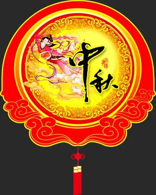 中秋商场吊牌157