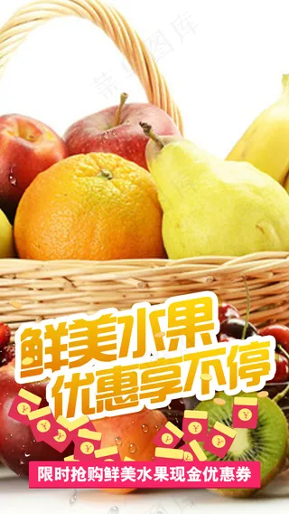 手机APP 首页 封面