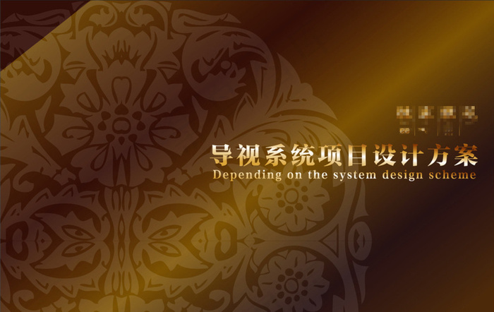 古典花纹黄金感VI标识设计cdr矢量模版下载