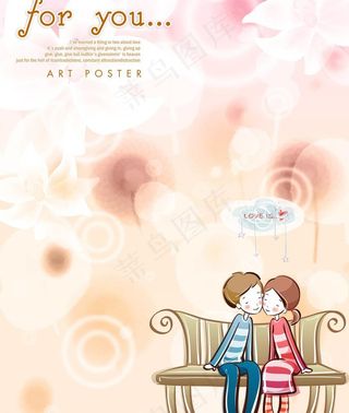 矢量情人节背景图片