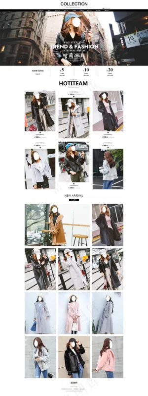 皮衣皮草首页女装banner海报