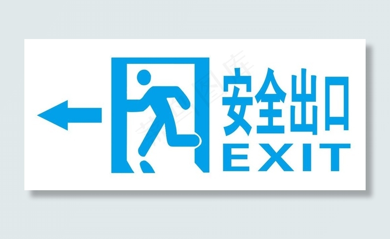 煤矿标识牌图片