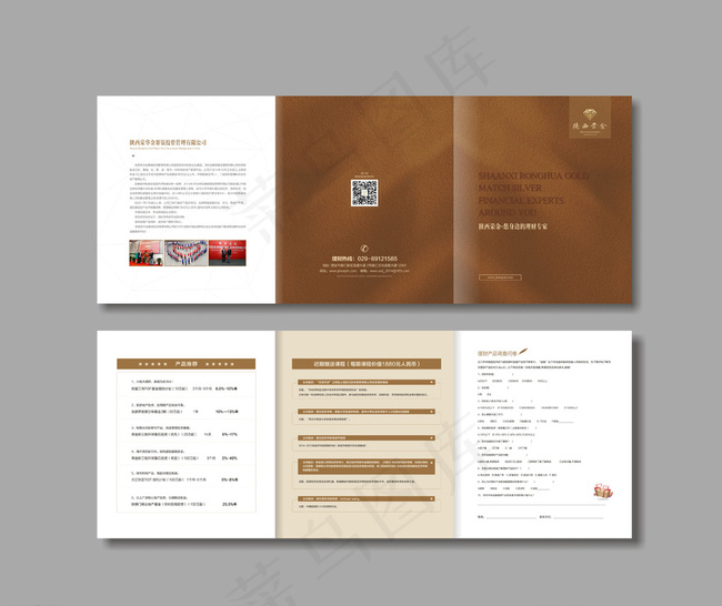 投资折页图片(210X297)cdr矢量模版下载