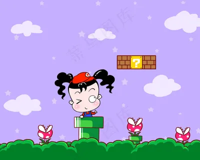 妞妞淘马里奥 妞妞淘马里奥