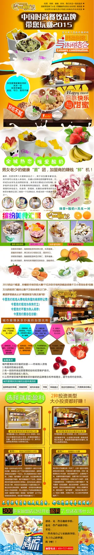 招商网页