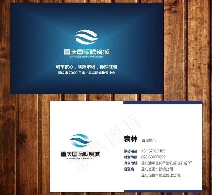 创意名片模板图片cdr矢量模版下载