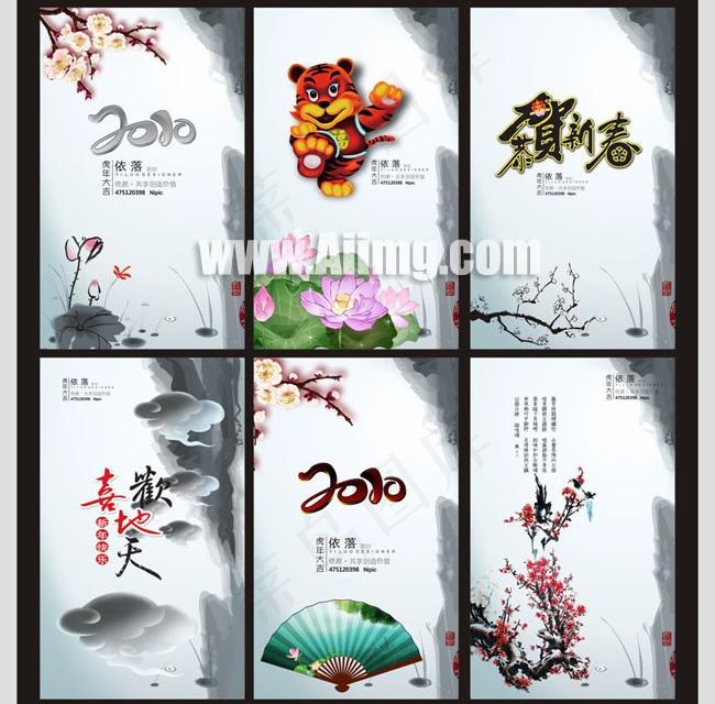 中国风水墨古典展板模板cdr矢量模版下载