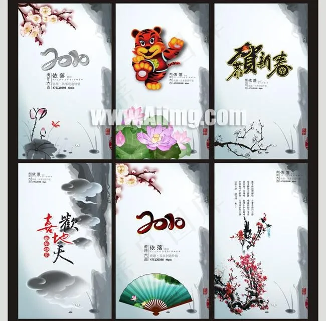 中国风水墨古典展板模板cdr矢量模版下载