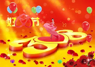 妇女节字体海报设计PSD素材