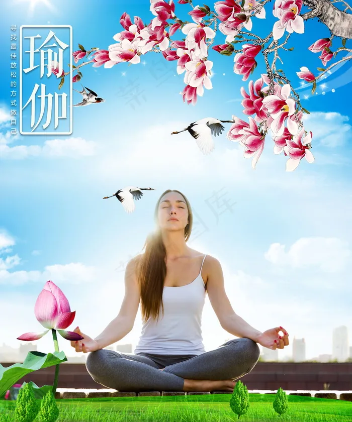 瑜伽美女瑜伽馆背景墙(5669X6803(DPI:72))psd模版下载