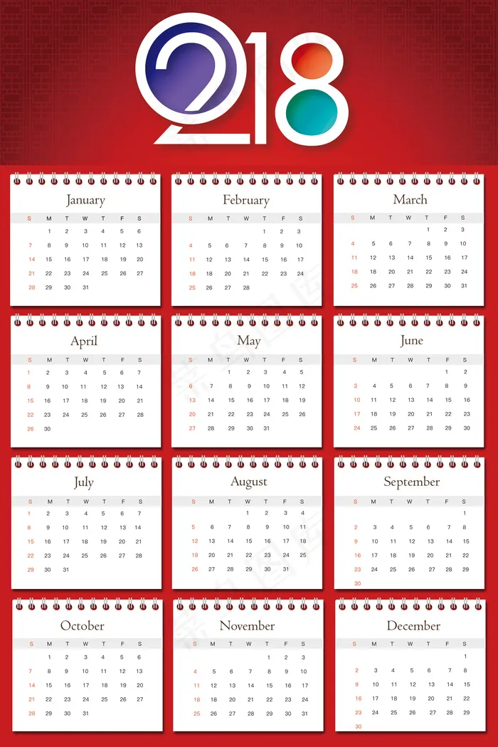 2018年狗年春节贺新春挂历日历psd模版下载