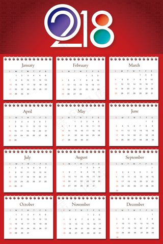 2018年狗年春节贺新春挂历日历