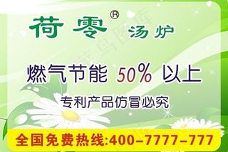 节能不干胶图片