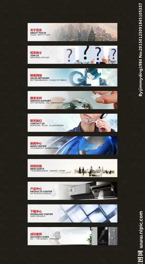 百吉电器官网banner图片