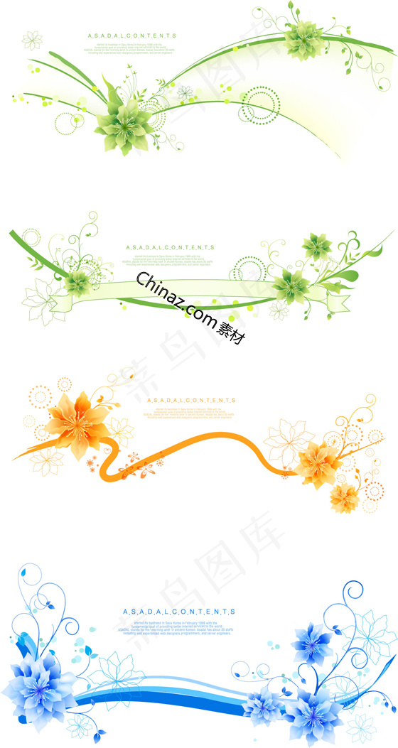 唯美花卉花纹矢量素材ai矢量模版下载