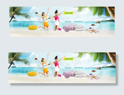 夏季潮流女装大图海报