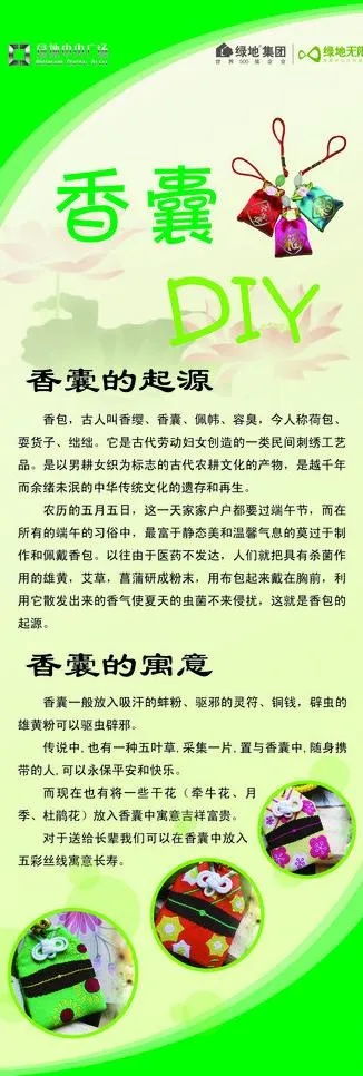 端午节x展架图片ai矢量模版下载