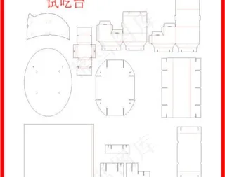 印刷包装展架刀模图片