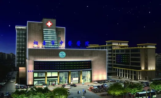 烟台市中医医院夜景图片 烟台市中医医院夜景图片