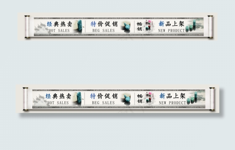 纯天然绿松石海报素材免费下载psd模版下载