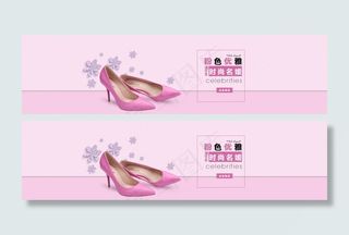 四款淘宝夏季女装全屏轮播海报psd