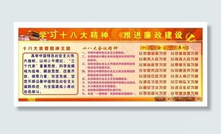 党员活动室图片