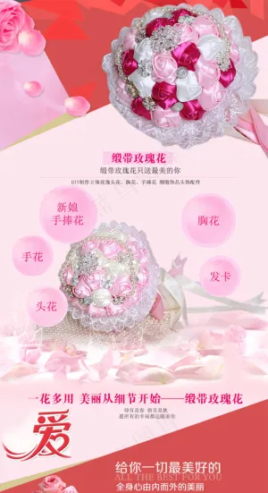 手工缎带玫瑰花详情页