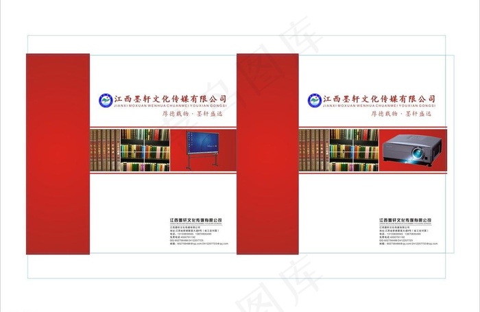 文化手提袋图片cdr矢量模版下载